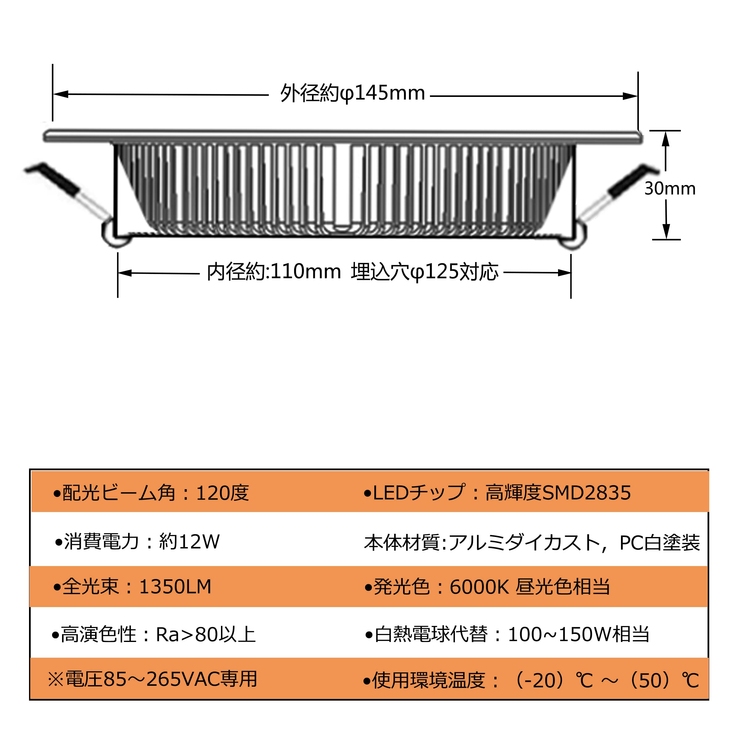Amazon.co.jp: LEDダウンライト φ125 12W 埋め込み式 天井ライト Amazon.co.jp: LEDダウンライト φ125 12W 埋め込み式 天井ライト